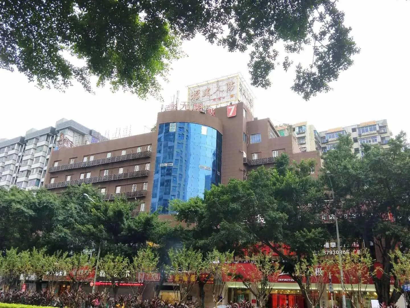 7 Days Premium·Fuzhou Tatou Road