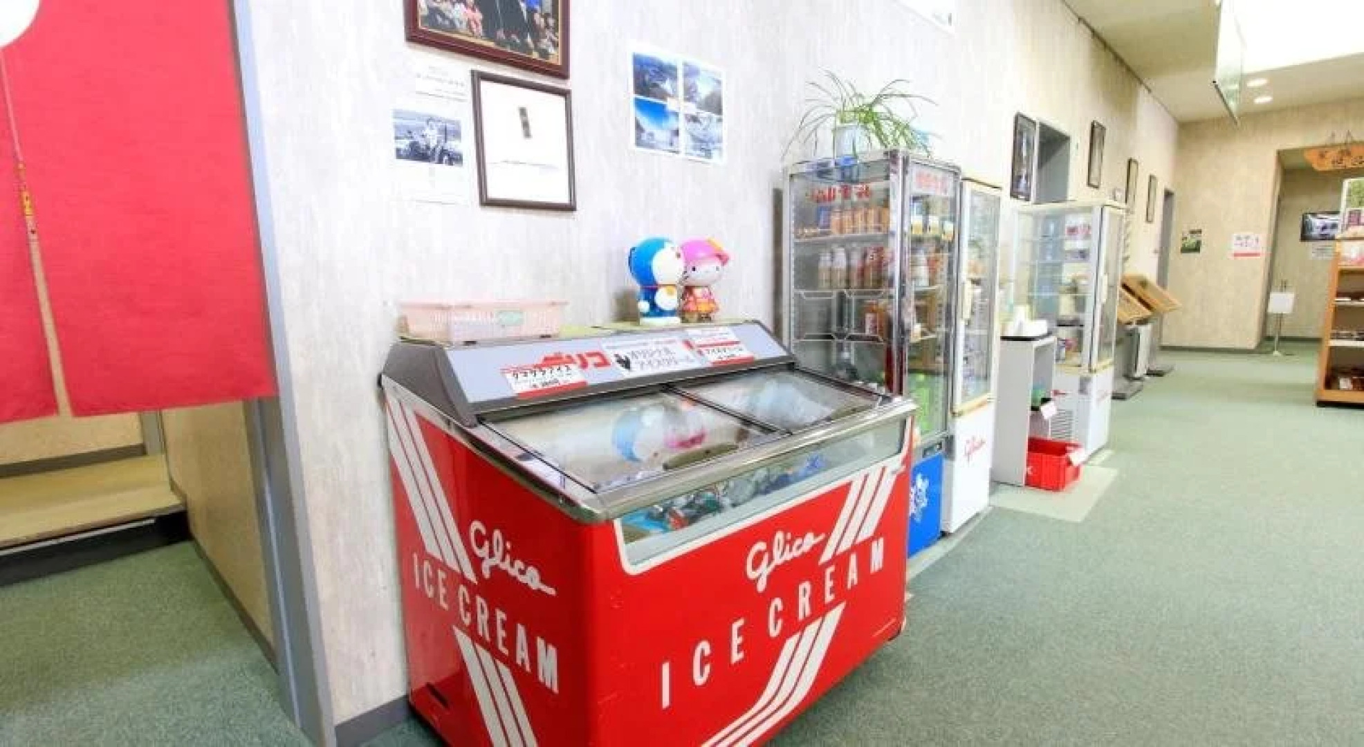 Greenpark Morinoizumi