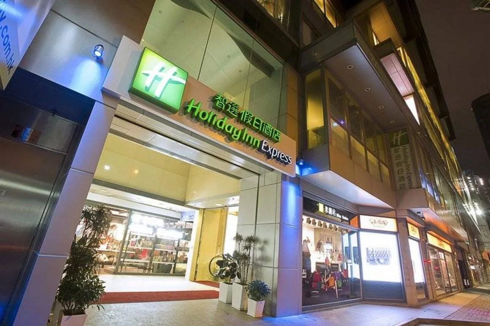 Holiday Inn Express Hong Kong Mongkok by IHG