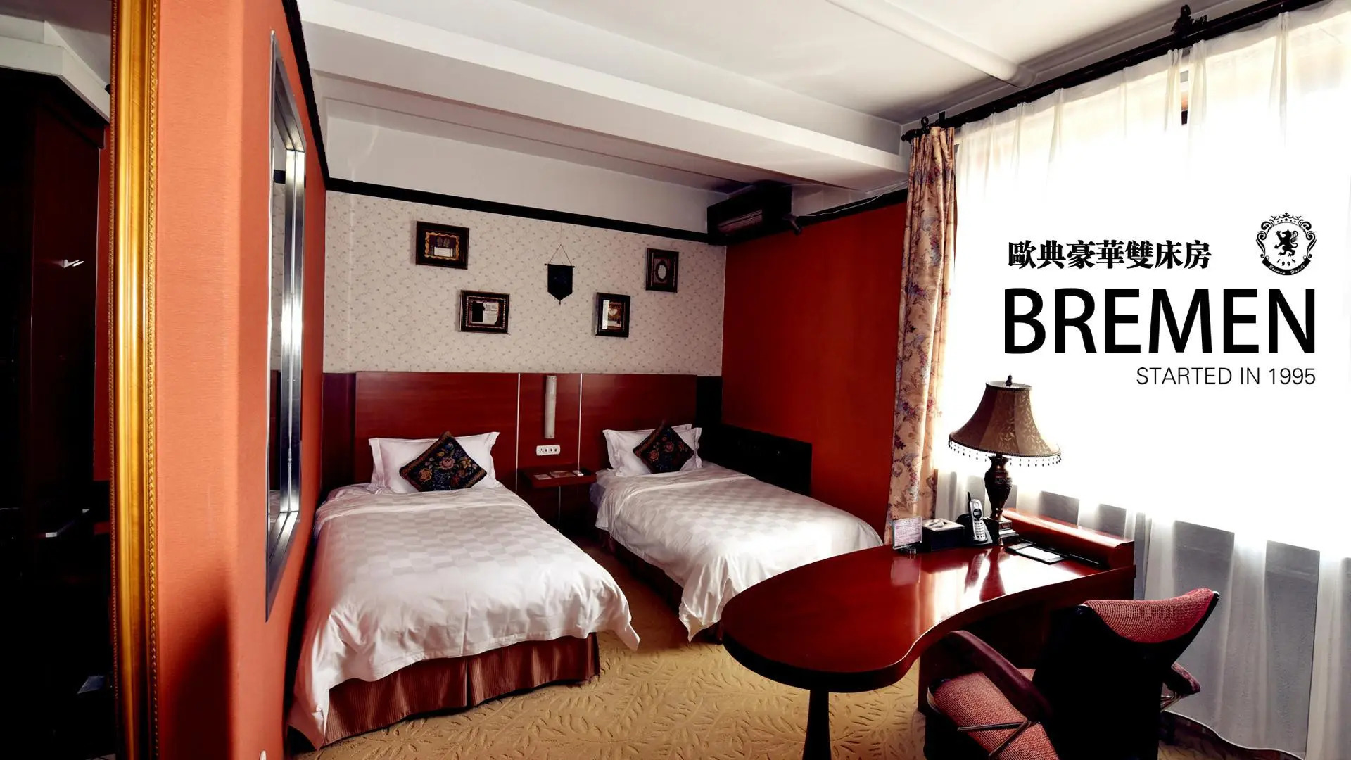 Harbin Bremen Jewish Culture Theme Hotel