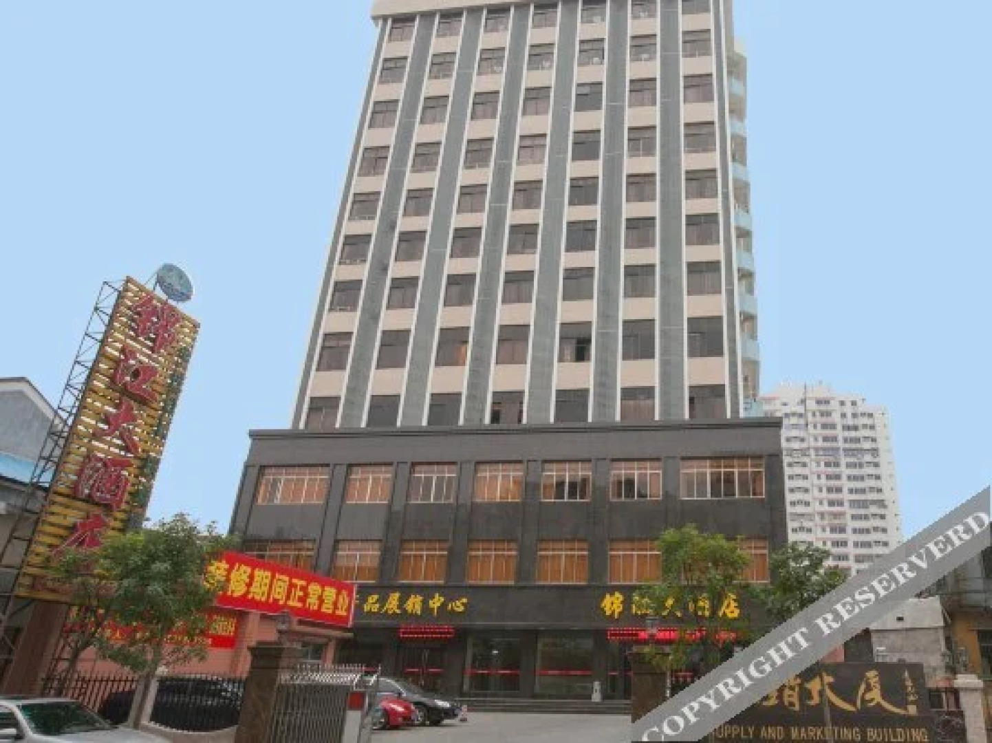 Jinjiang Hotel