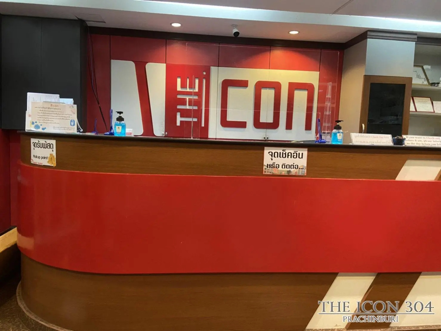 The Icon Service Apartment