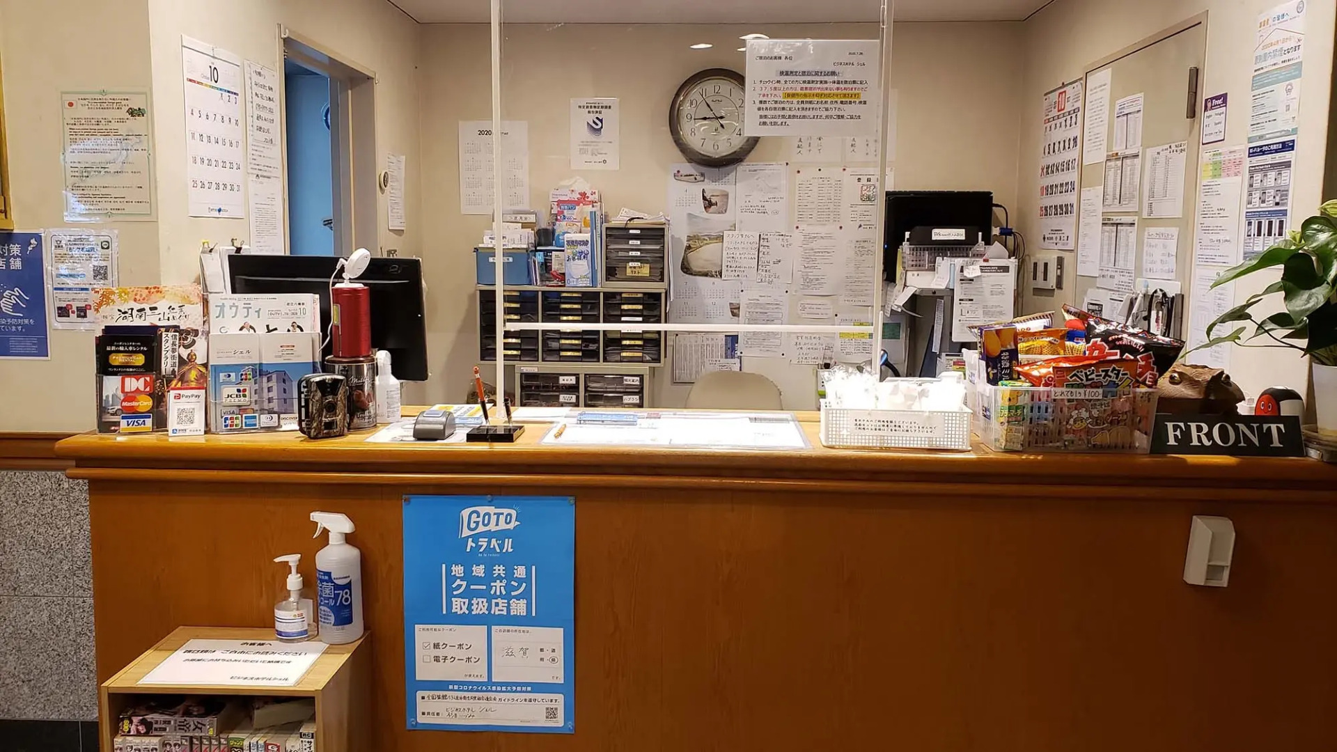 Business Hotel Shell