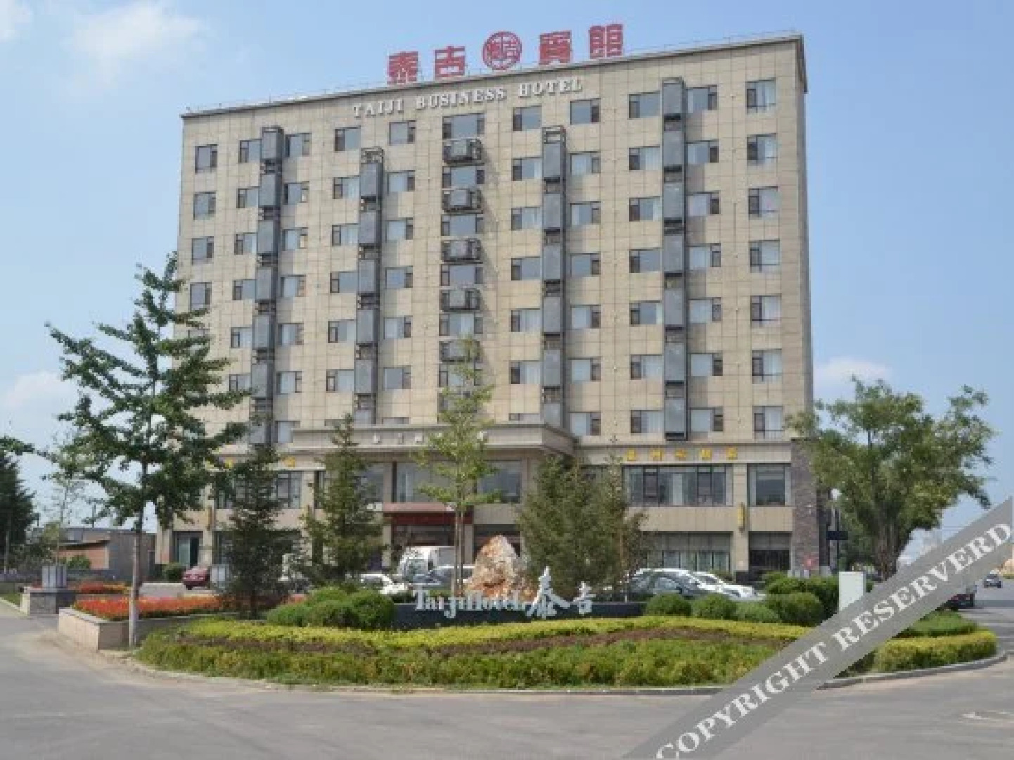 Taiji Business Hotel