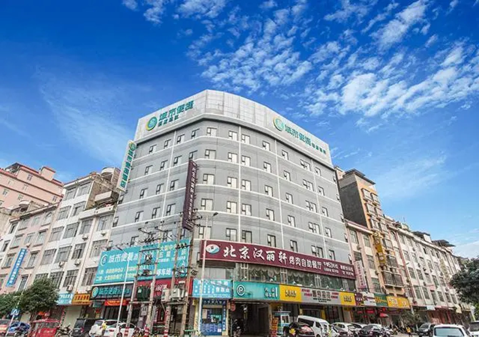 City Comfort Inn Guigang Pingnan Bus Terminal