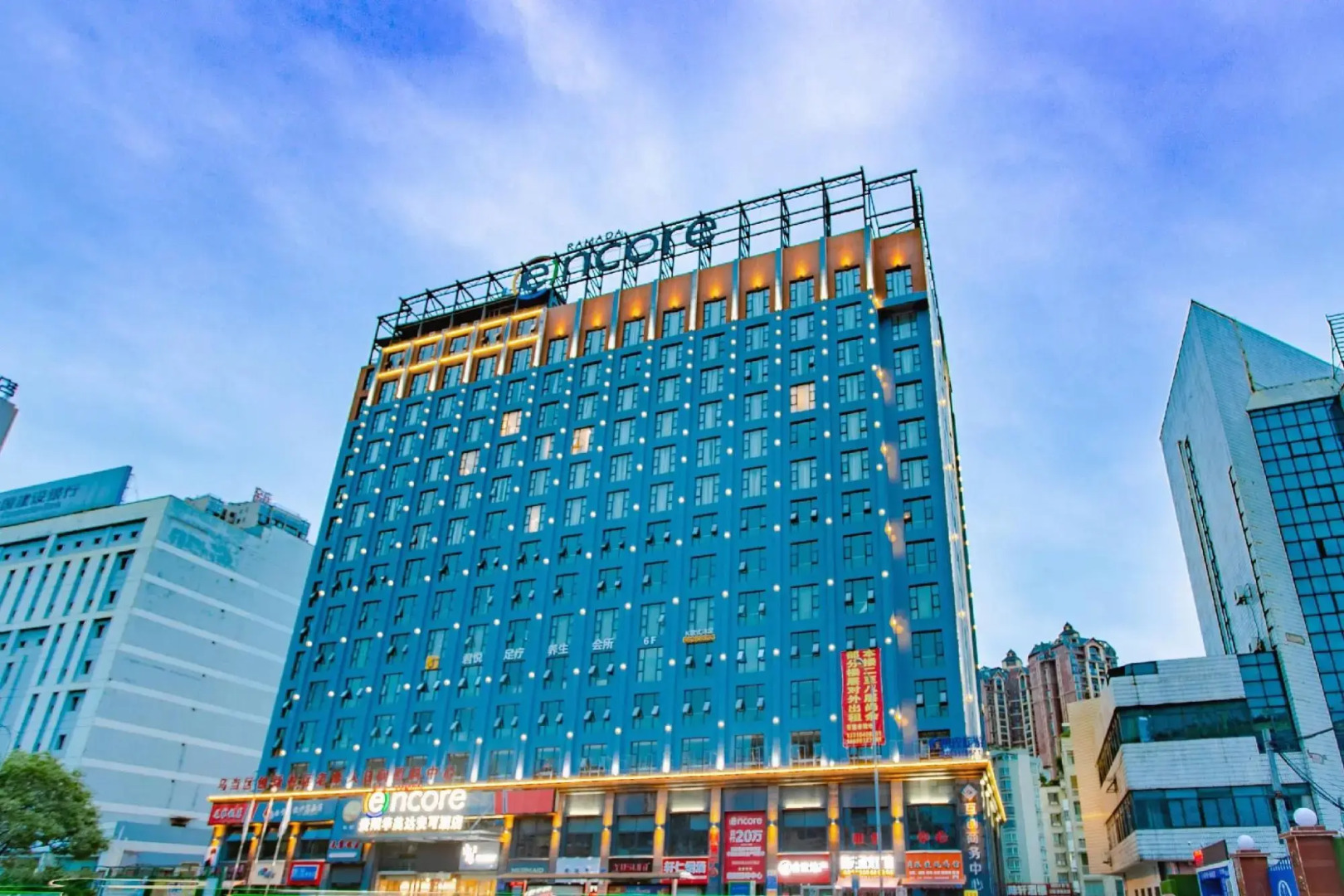 Ramada Encore Guiyang