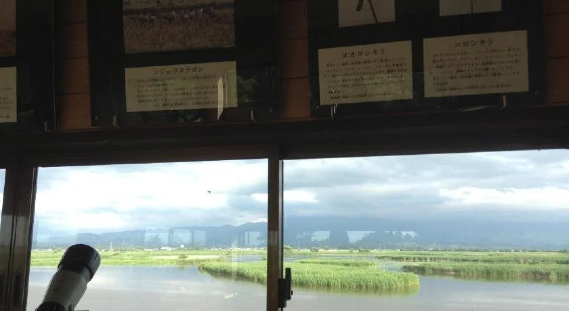 Kurano Yado Ryoufusou