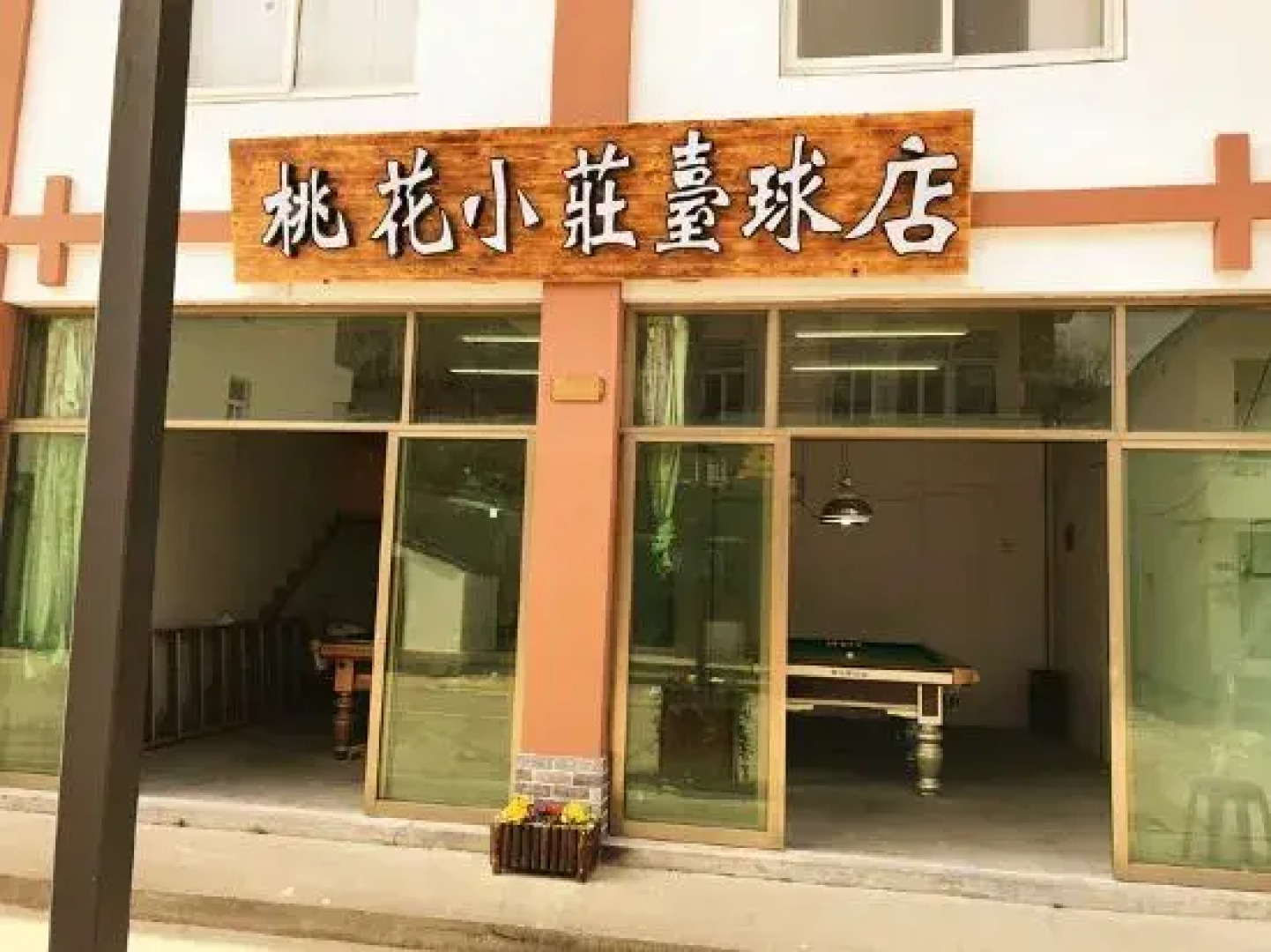 Zhoushan Tahua Xiaozhuang Impression Hotel