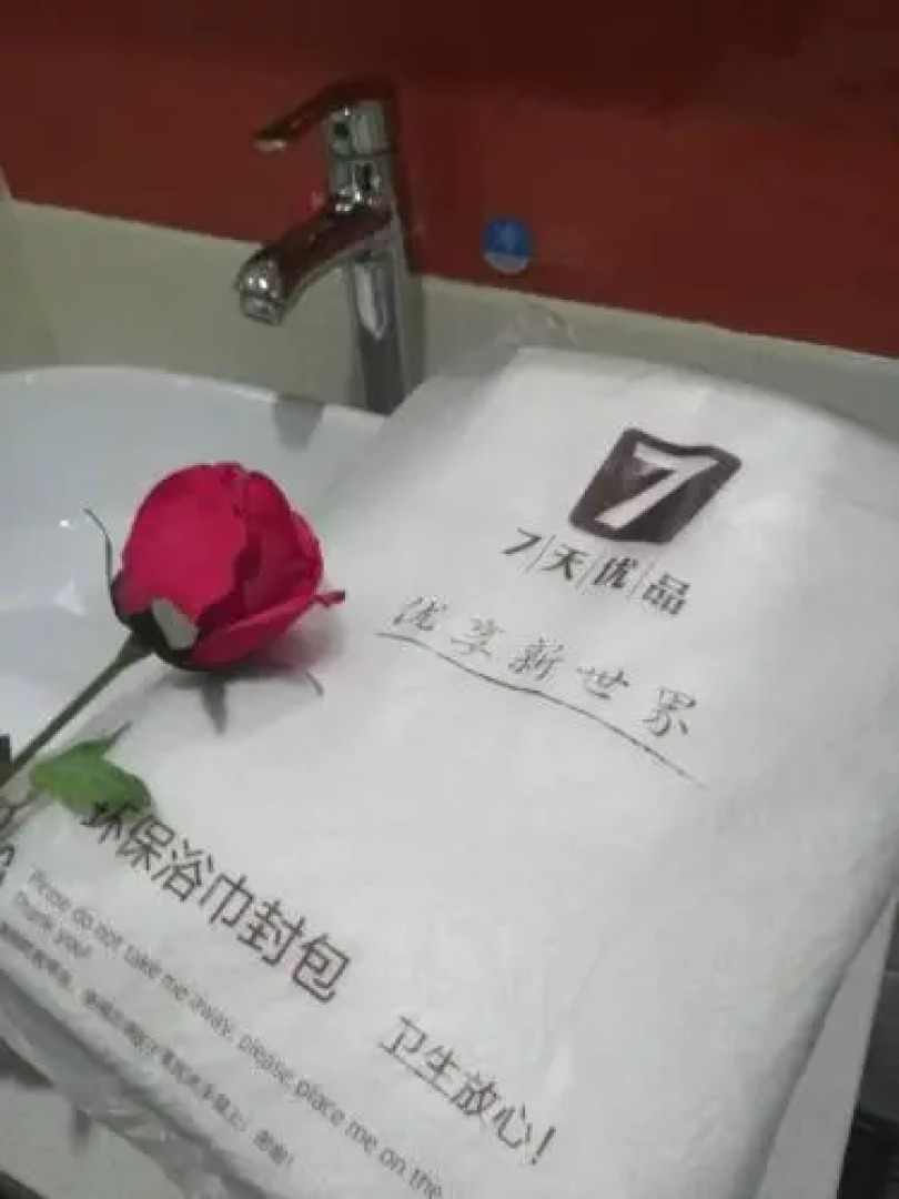 7Days Premium Zhangye Passengers Station