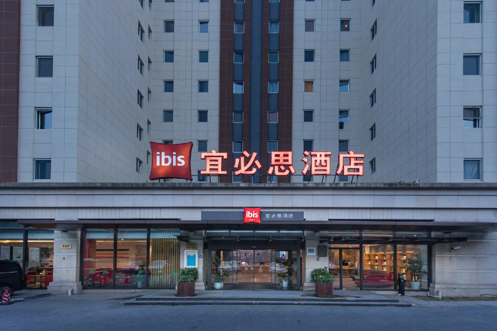 ibis Shanghai Lianyang