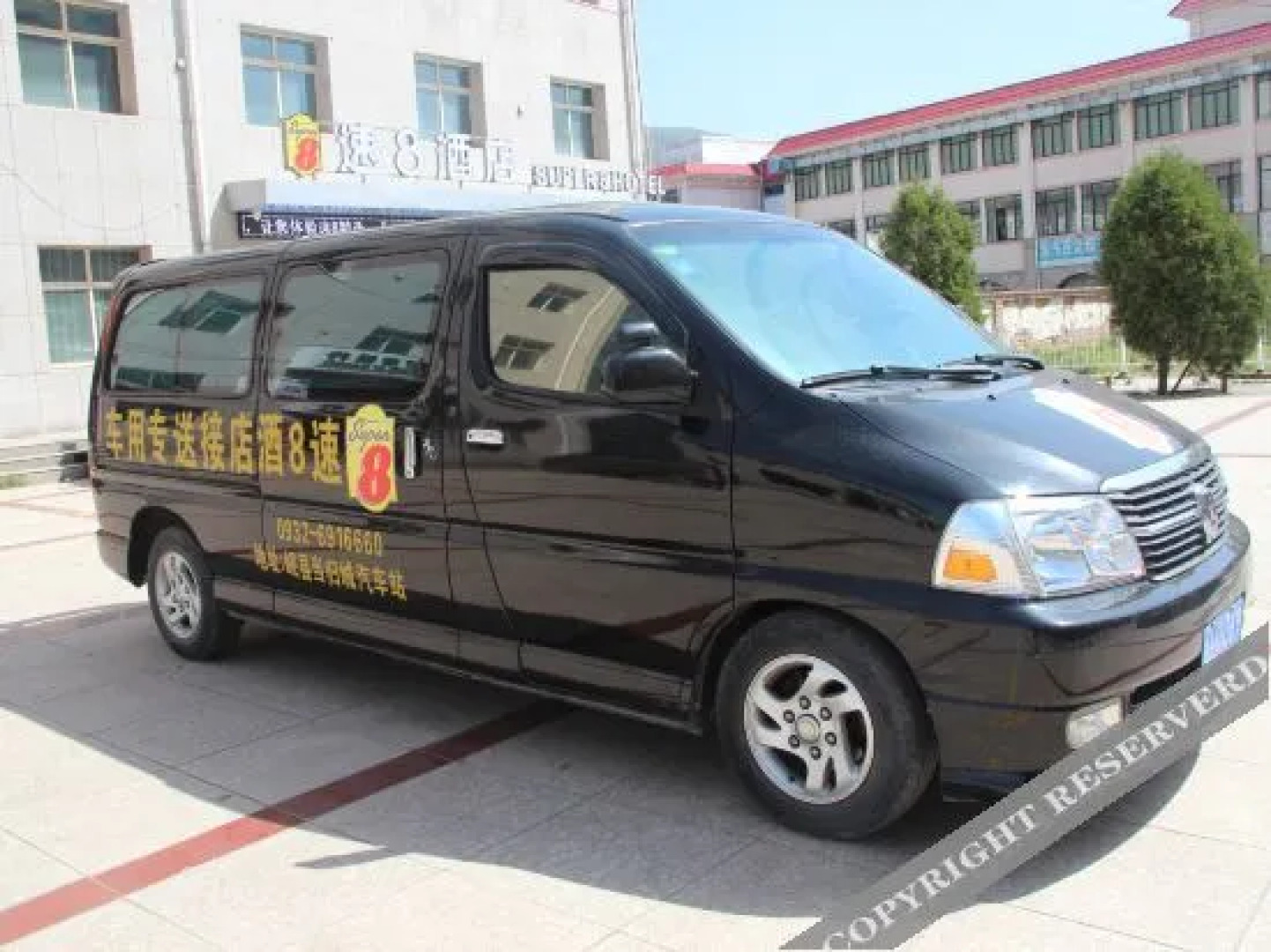 Super 8 Hotel (dangguicheng store in Minxian county)