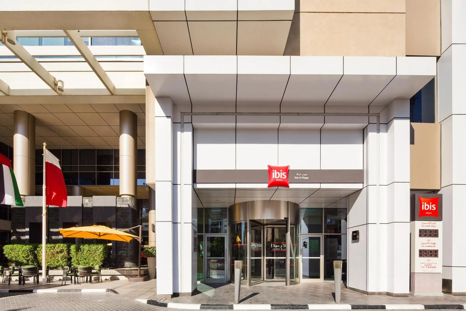 Отель ibis Al Rigga