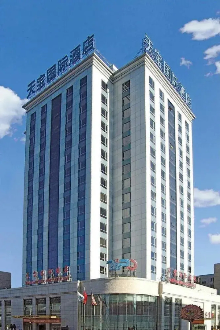 Tian Bao International Hotel