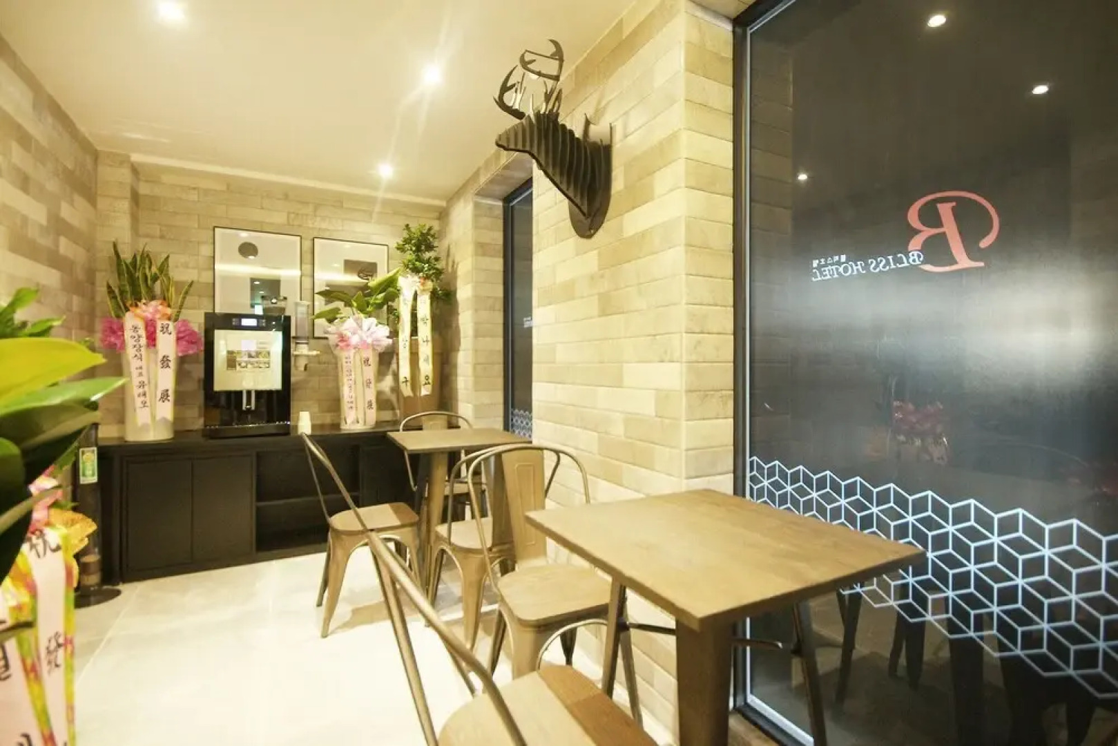 Yangsan Mulgeum Bliss Hotel