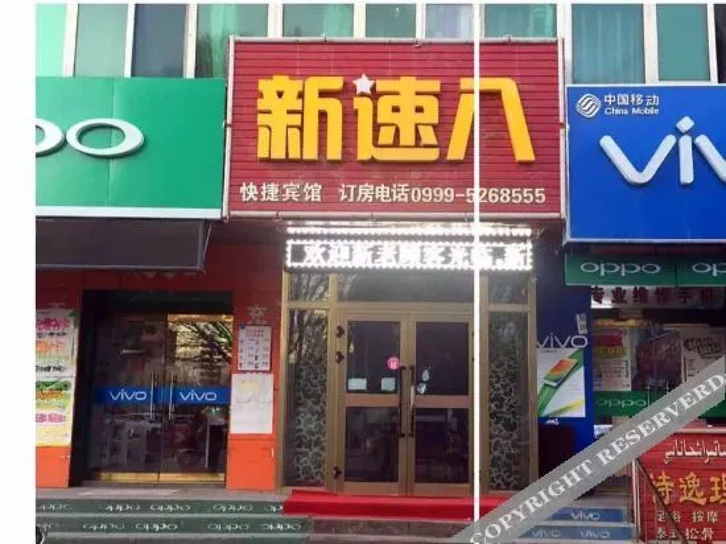 Xinyuan New Super 8 Express Hotel