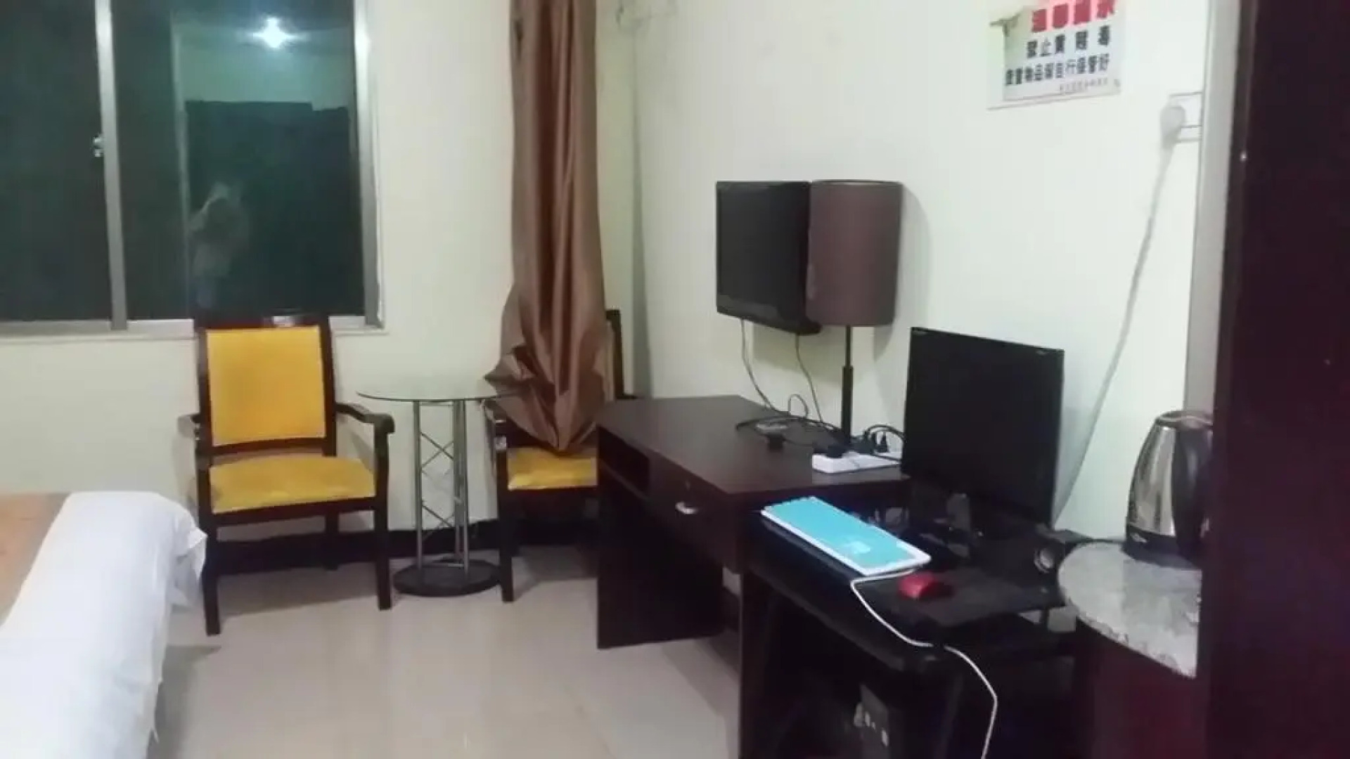 Golden Moon Business Inn