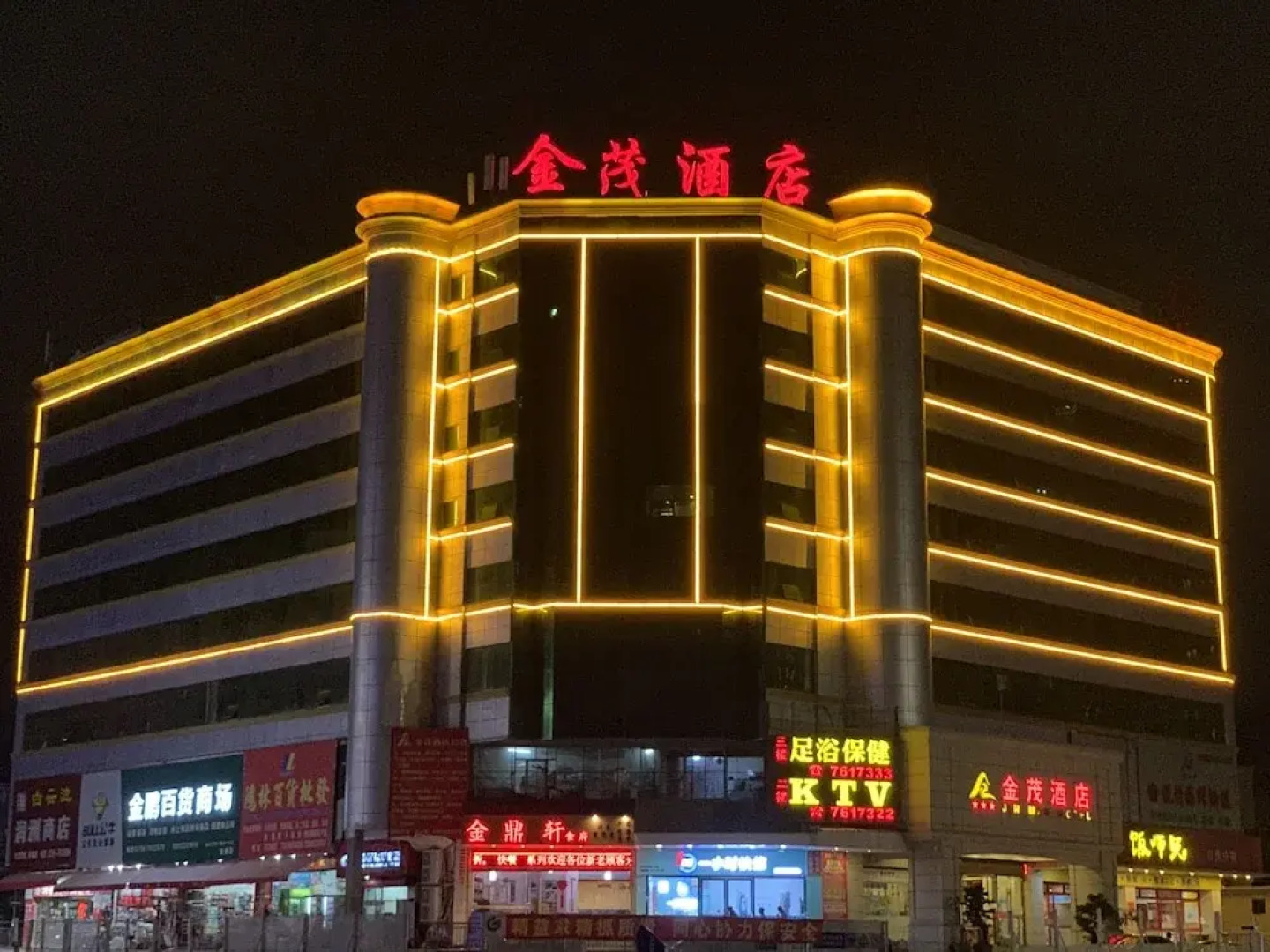 Jinmao Hotel