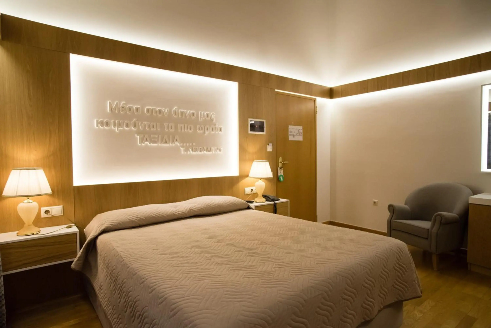 Byzantino Hotel Patras