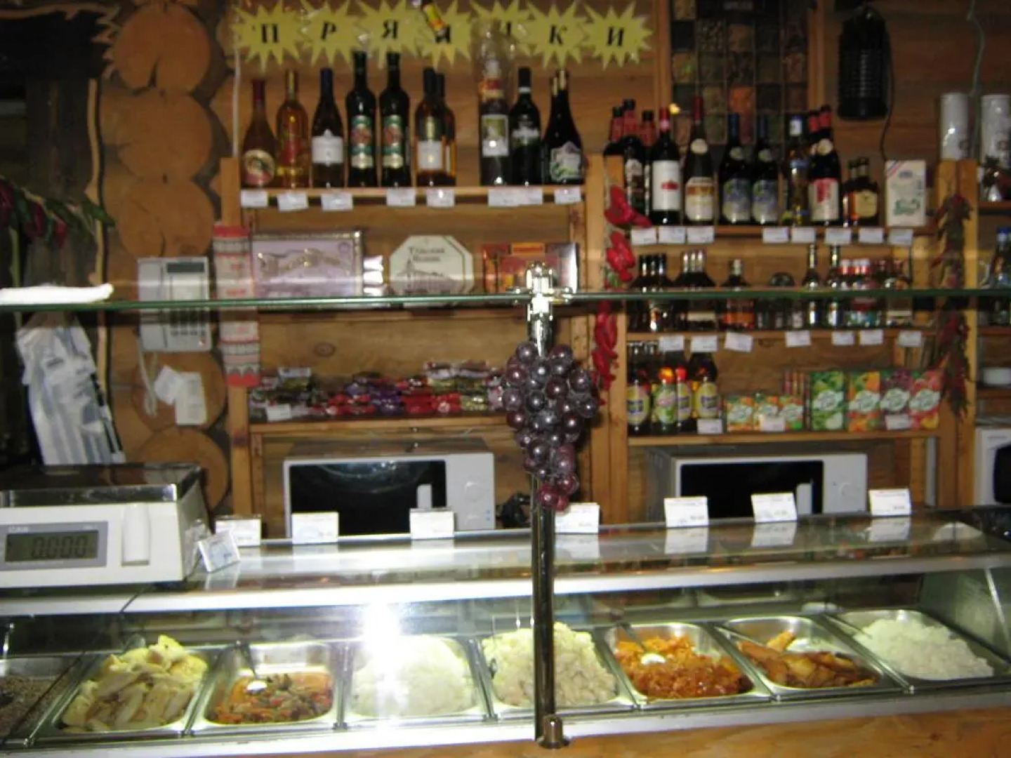 Мотель Славянка