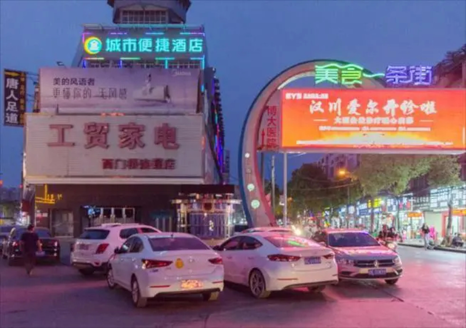 City Comfort Inn Xiaogan Hanchuan Tiyu Road