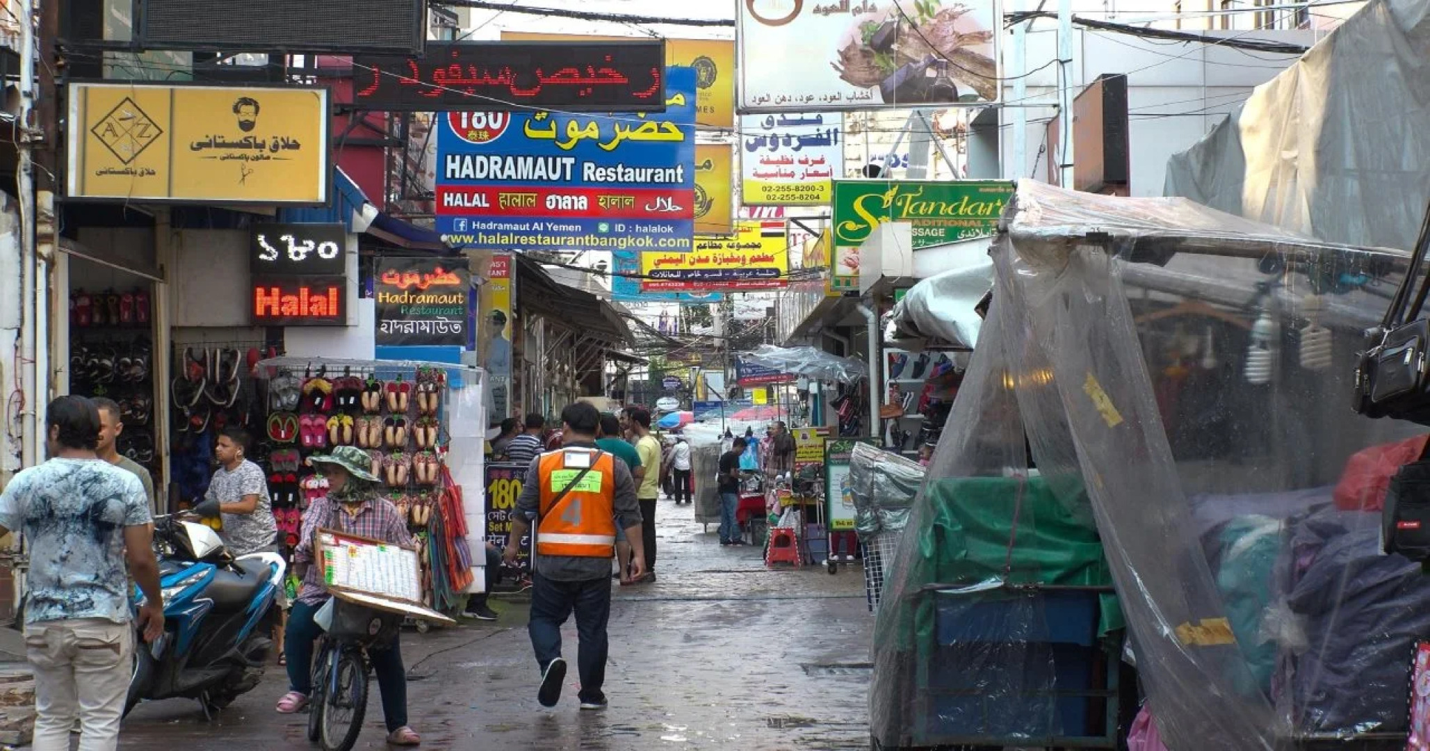 Royal Ivory Sukhumvit Nana