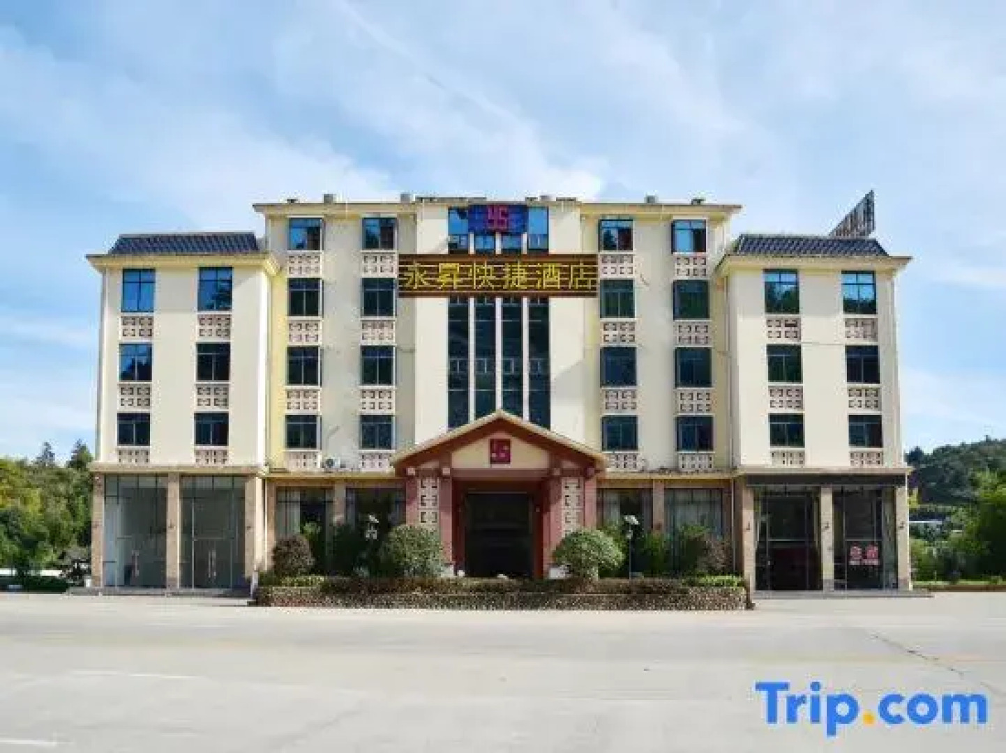 Zhangzhou Yongsheng Hotel