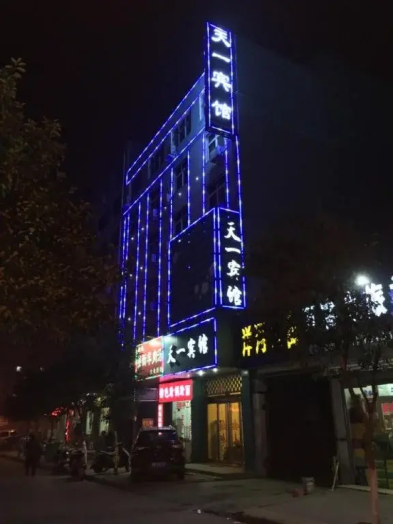 Tianyi Hotel