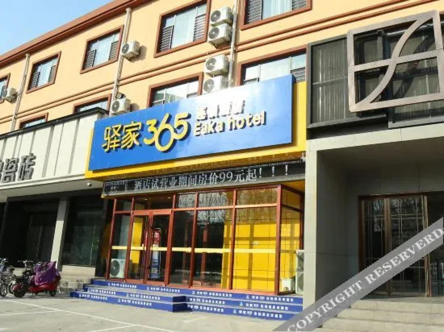 Yuanjia 365 Hotel Chain (Cheng'an Fenghuang Road)