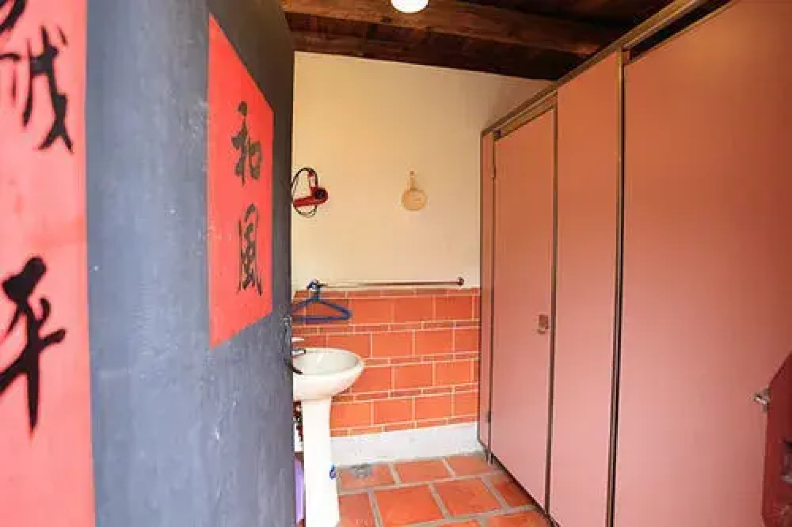 Bicycle Stop Joy Gallery