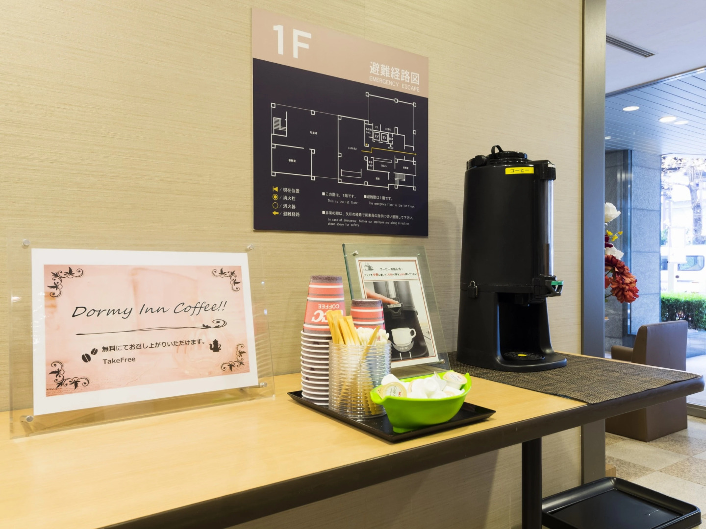 Dormy Inn Umeda Higashi Natural Hot Spring