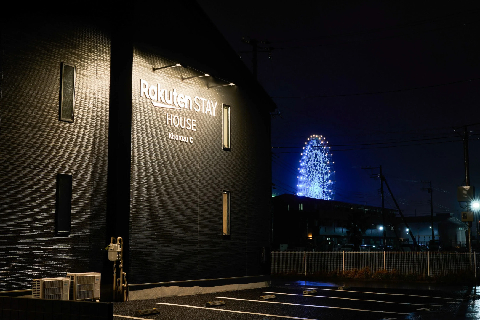 Rakuten STAY HOUSE Kisarazu