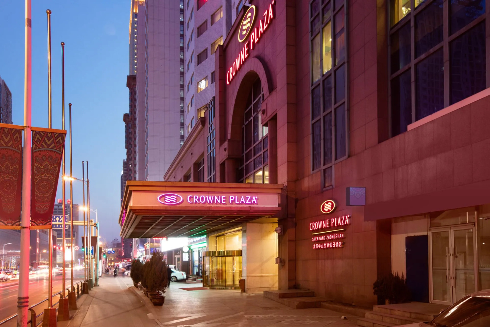 Crowne Plaza Shenyang Zhongshan