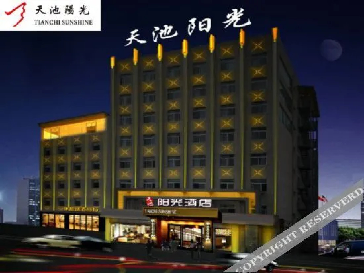 Tianchi Sunshine Hotel