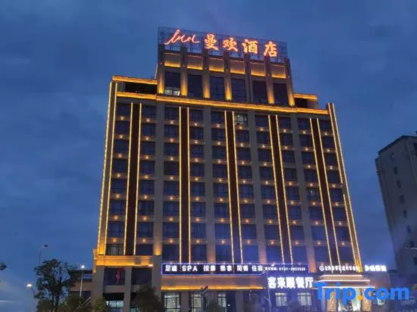 Manhuan Smart Hotel