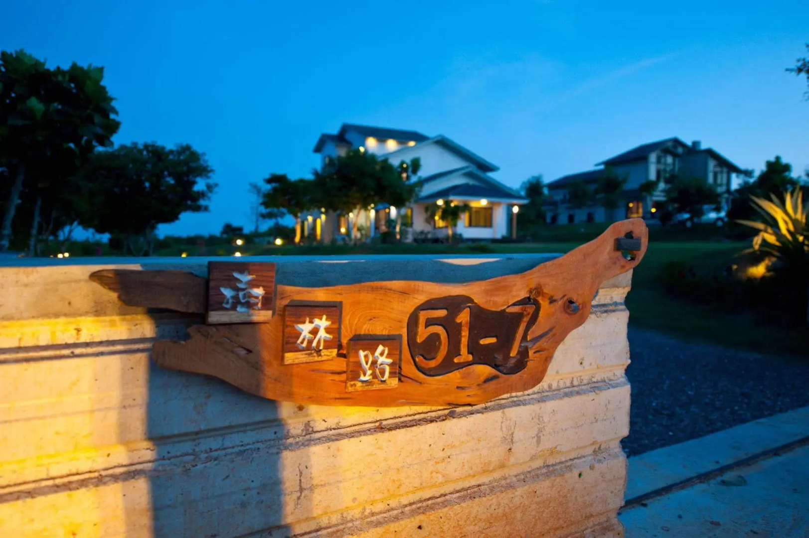 The Tree Bed and Breakfast