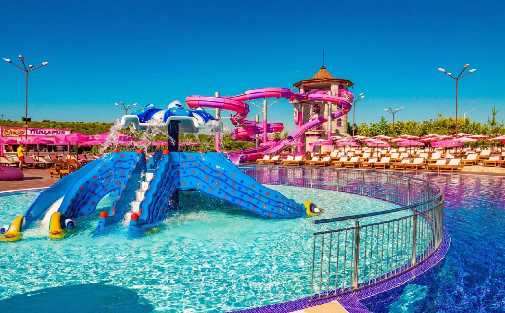 Hydropark the Wind Mills