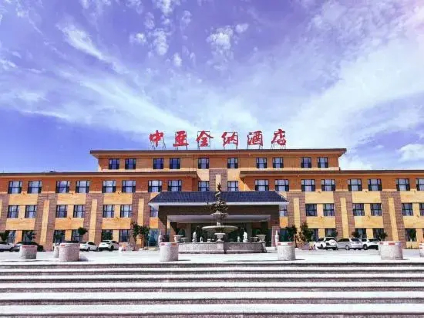 Lake Serim Central Asia Quenna Hotel