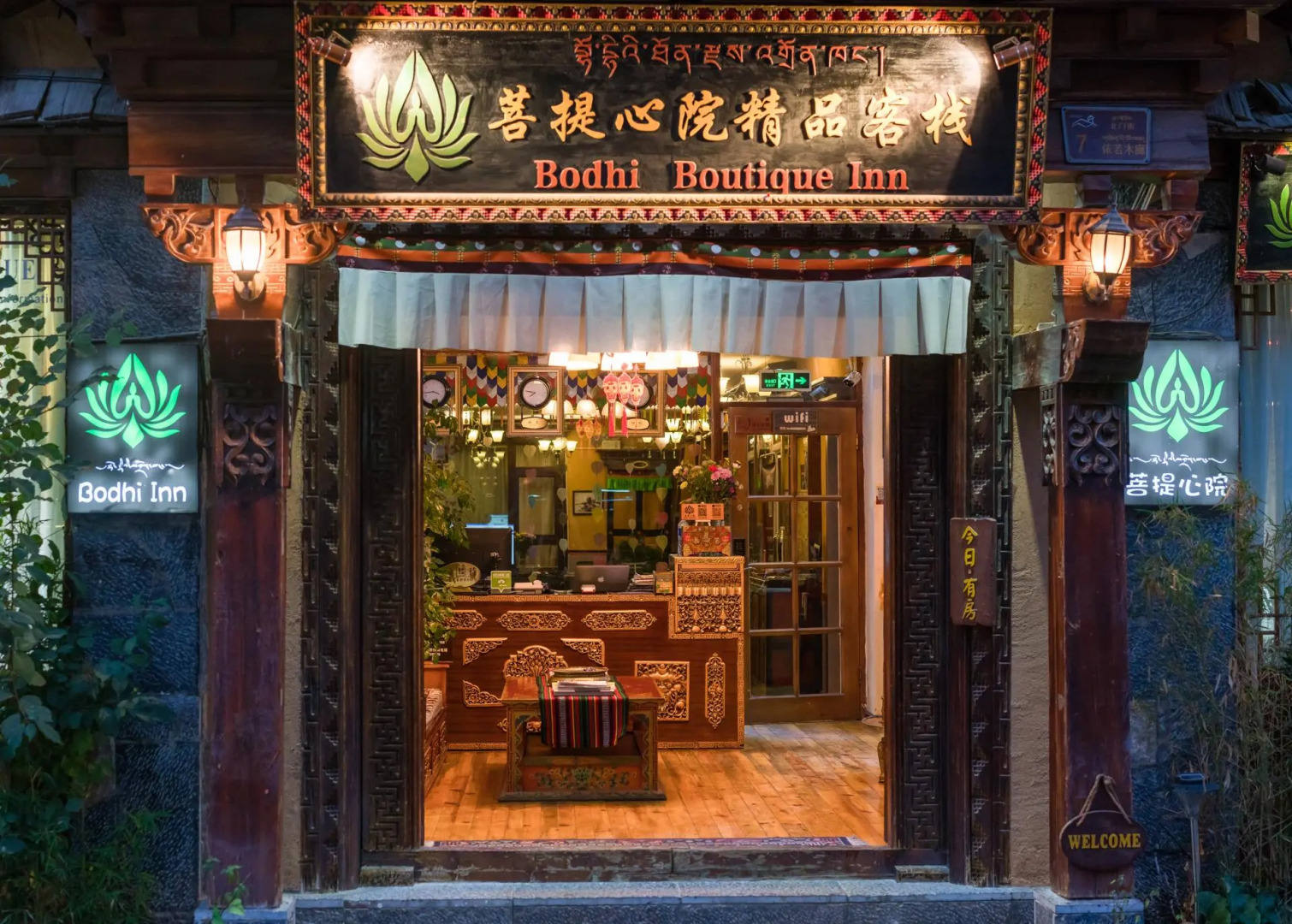 Shangri-La Bodhi Inn