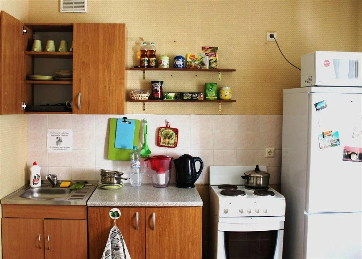 Жилое помещение Indie