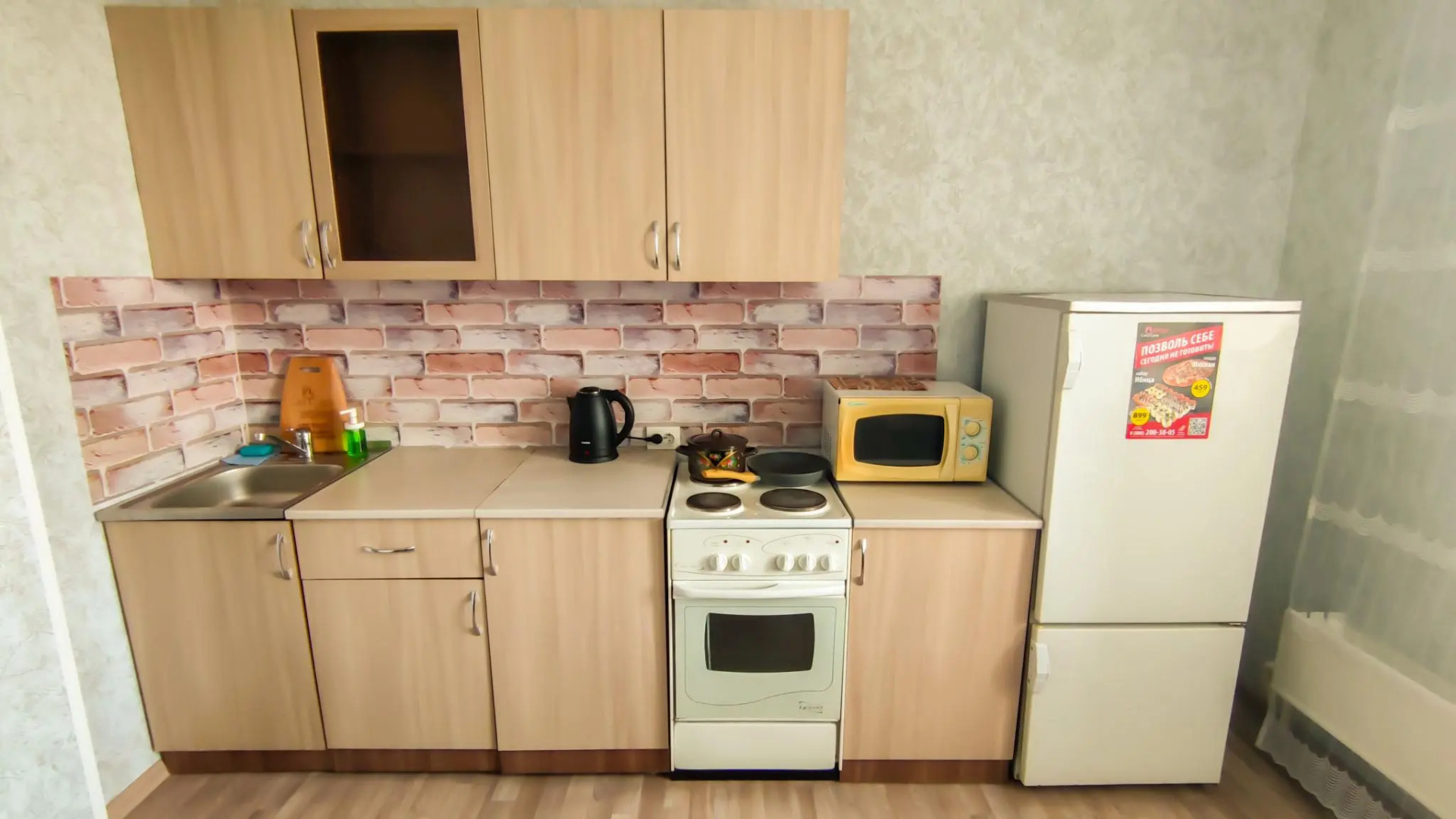 Сутки как дома на Красноармейской