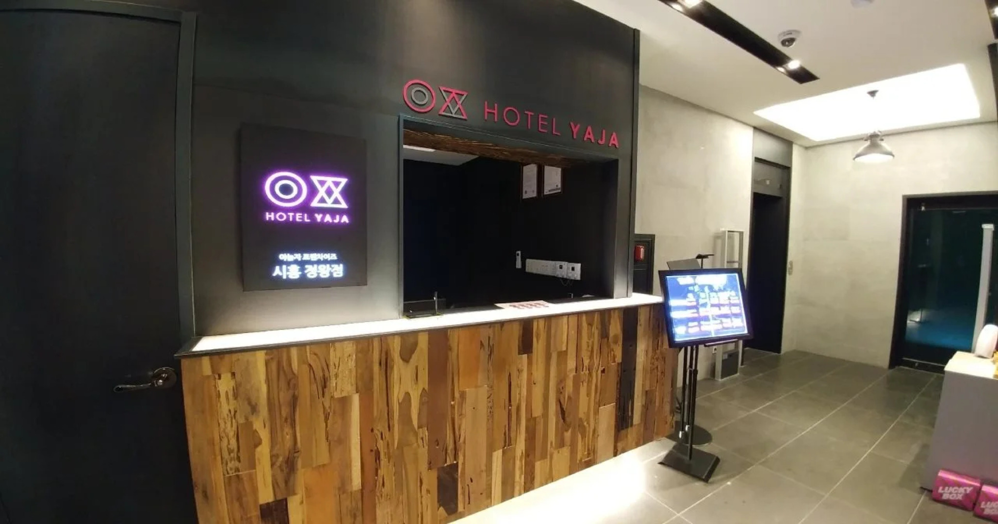 Hotel Yaja Siheung Jeongwang