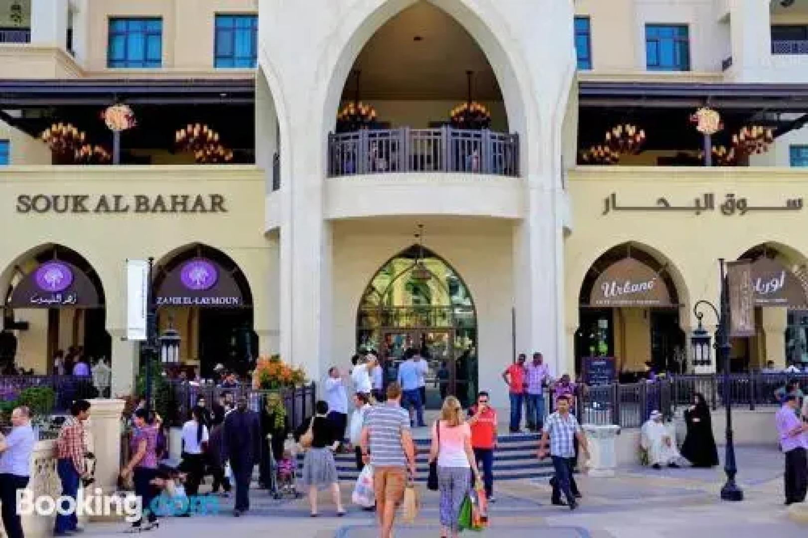 Downtown Al Bahar Apartments