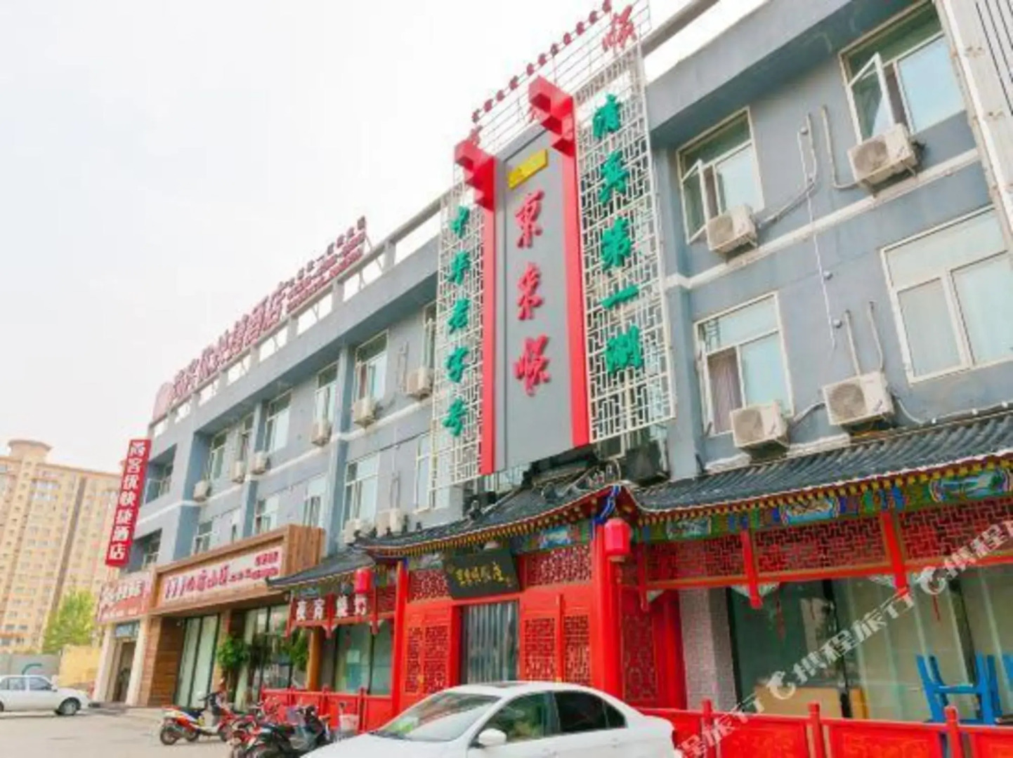 Shankee Hotel (Langfang Xianghe No.1 Middle School Jiamei Furniture City)