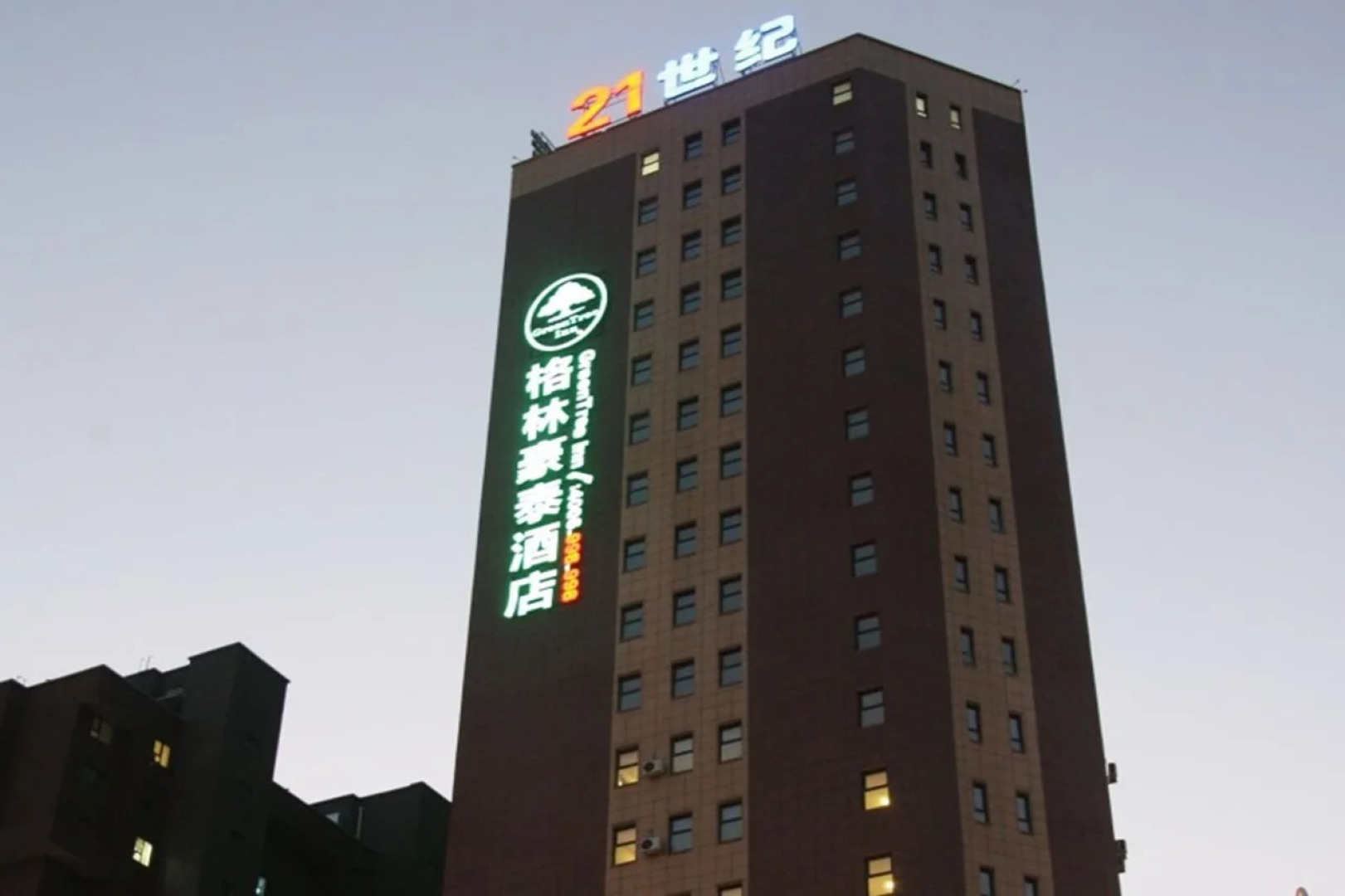 GreenTree Inn LiaoYuan Longshan District Train station Longjihuadian Hotel_