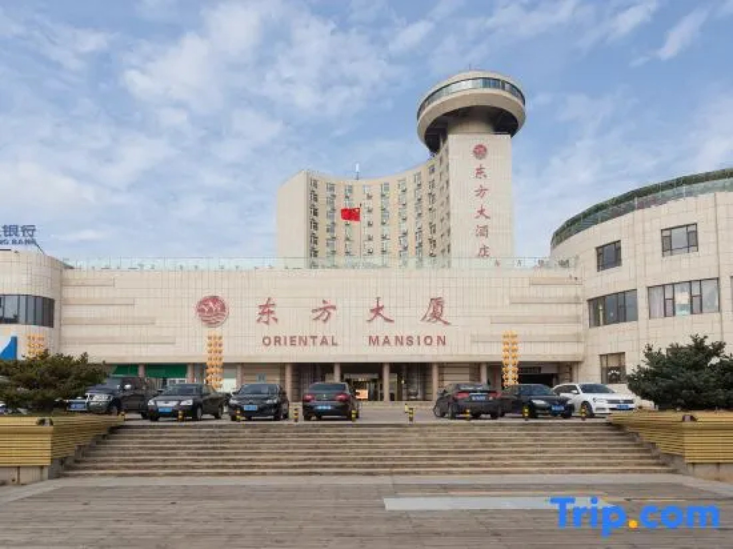 Dongfang Hotel