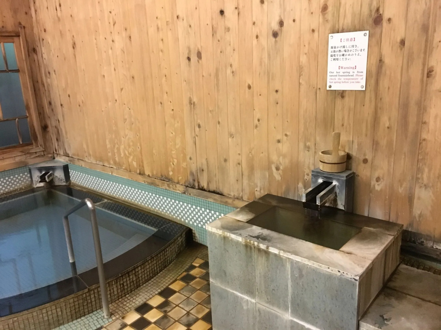 Hakone Kowakien Mikawaya Ryokan