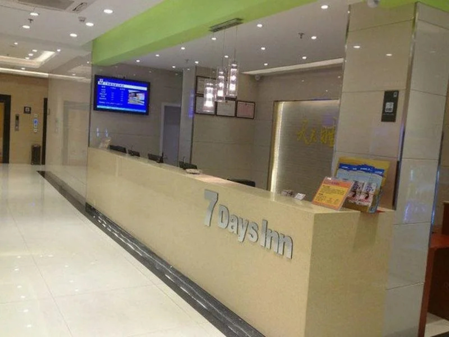 7 Days Inn Shangrao Boyang Jianshen Road Branch