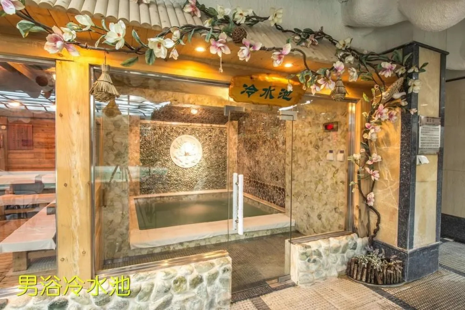 Baoding International Club