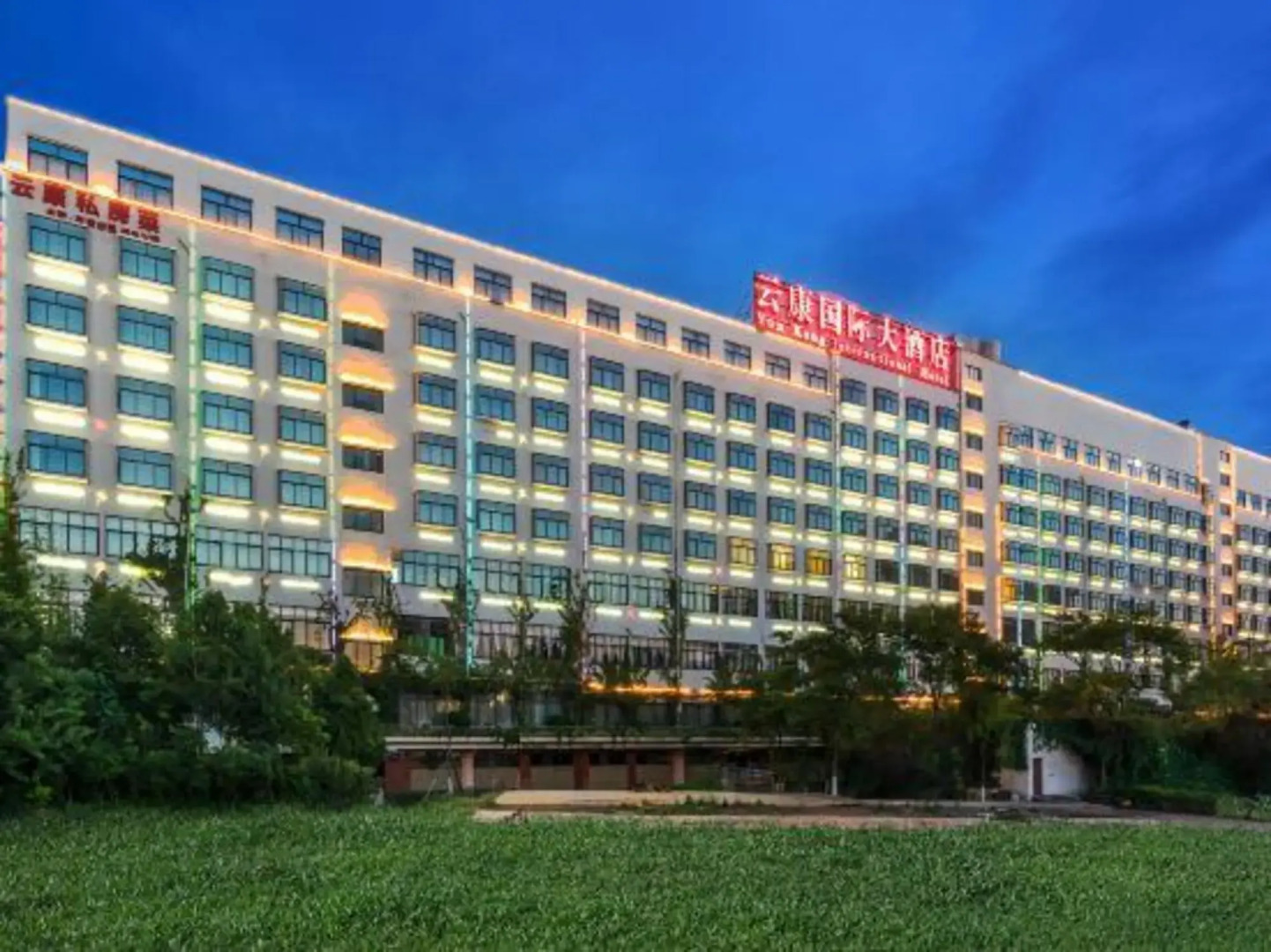 Yunkang International Hotel (Qujing Wanda Bund Branch)