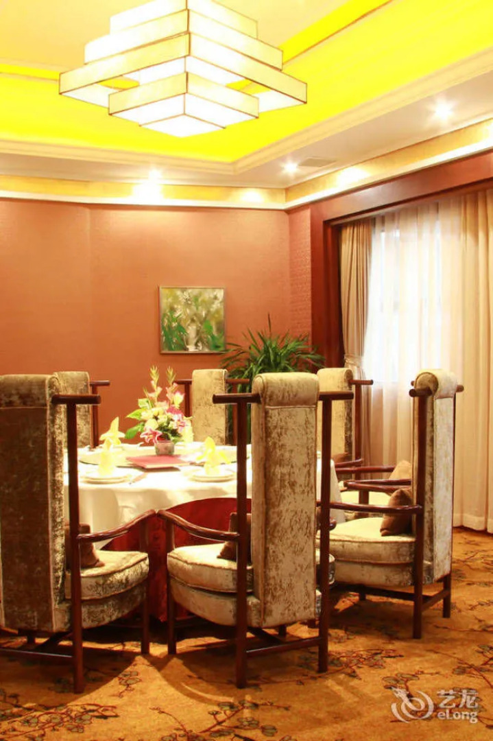 Royal Holiday Hotel - Zhaoqing